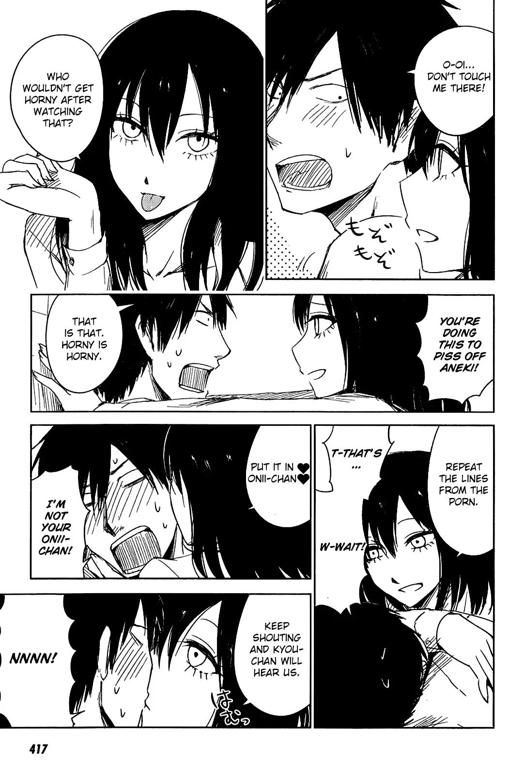 Hoozuki-san Chi no Aneki + Imouto Chapter 6 page 25 - Chapter 6