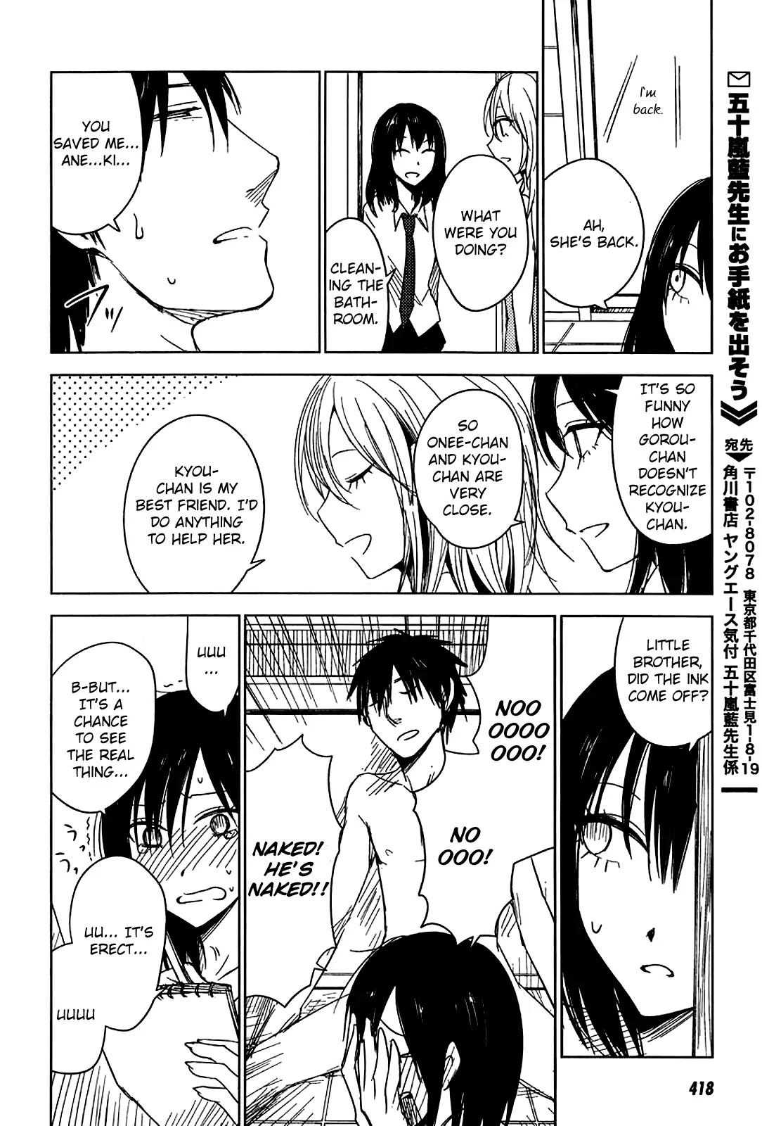 Hoozuki-san Chi no Aneki + Imouto Chapter 6 page 26 - Chapter 6