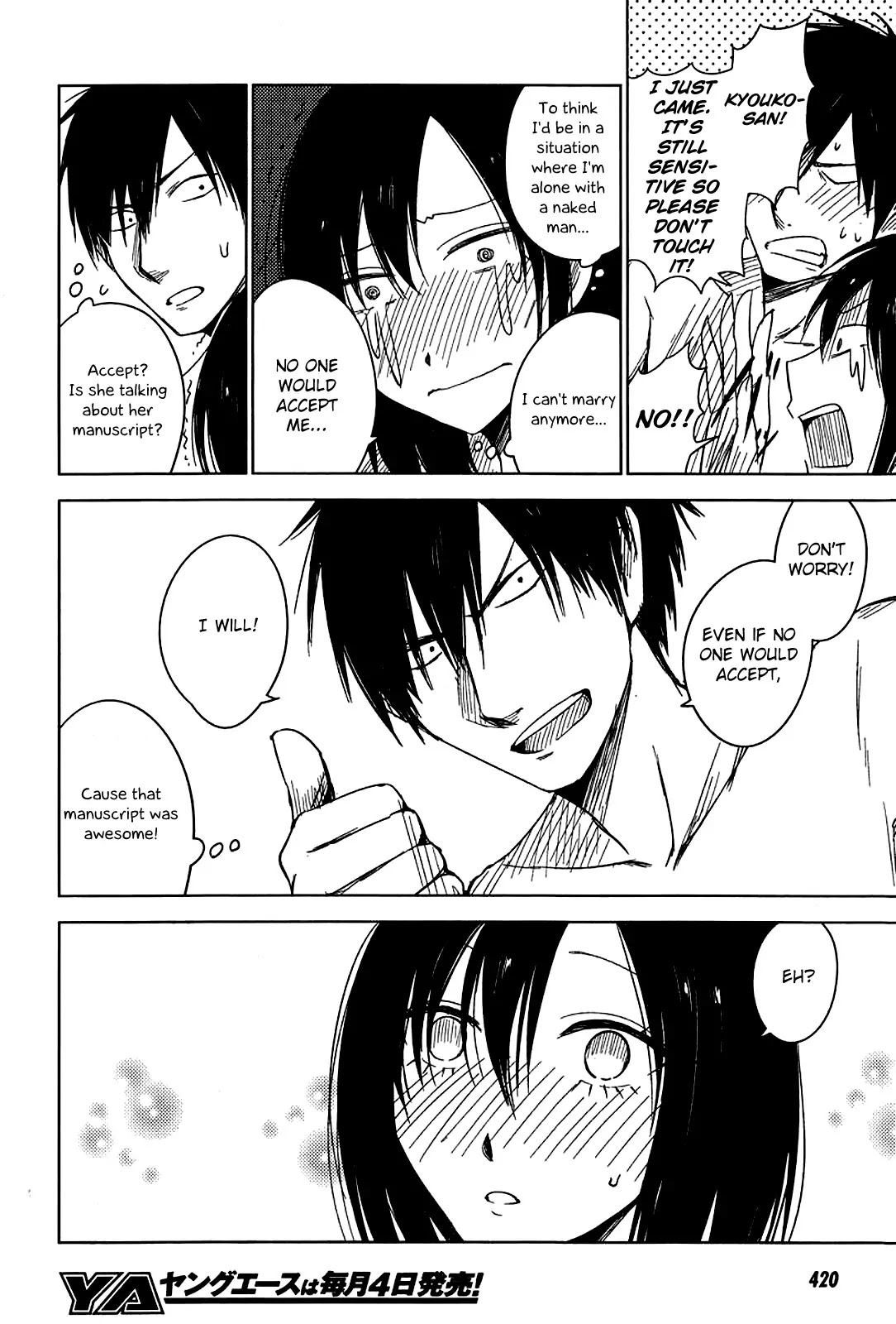 Hoozuki-san Chi no Aneki + Imouto Chapter 6 page 28 - Chapter 6