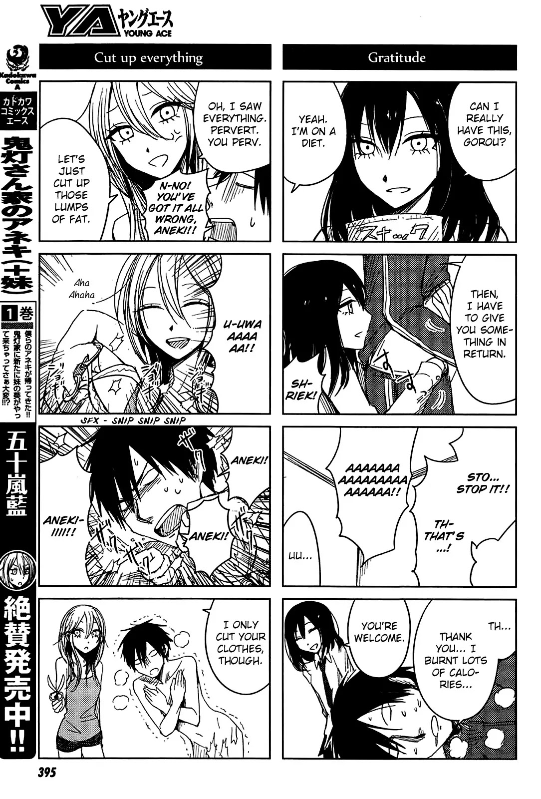 Hoozuki-san Chi no Aneki + Imouto Chapter 6 page 3 - Chapter 6