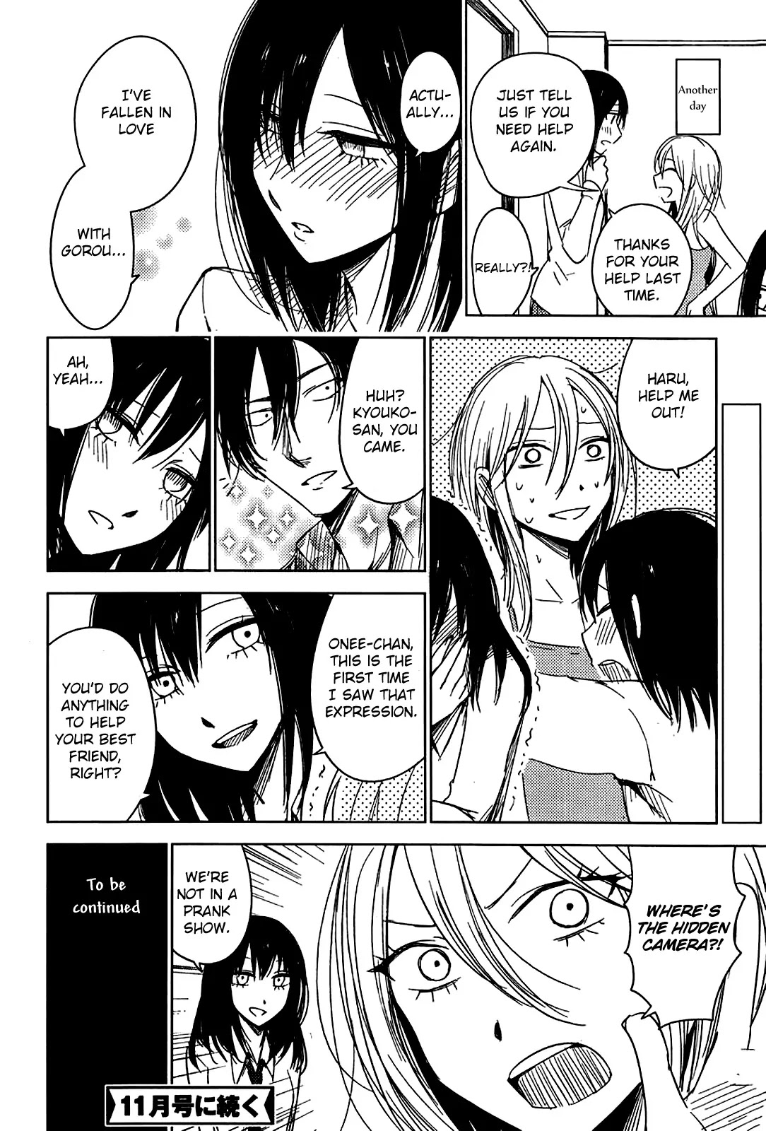 Hoozuki-san Chi no Aneki + Imouto Chapter 6 page 30 - Chapter 6