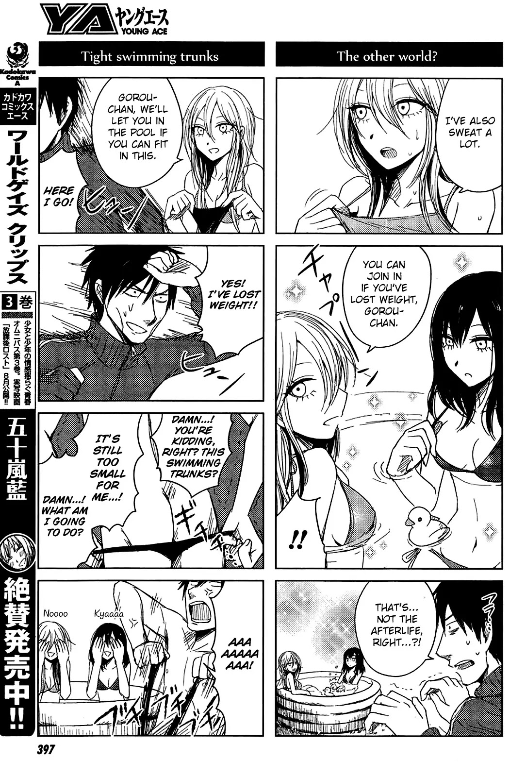 Hoozuki-san Chi no Aneki + Imouto Chapter 6 page 5 - Chapter 6