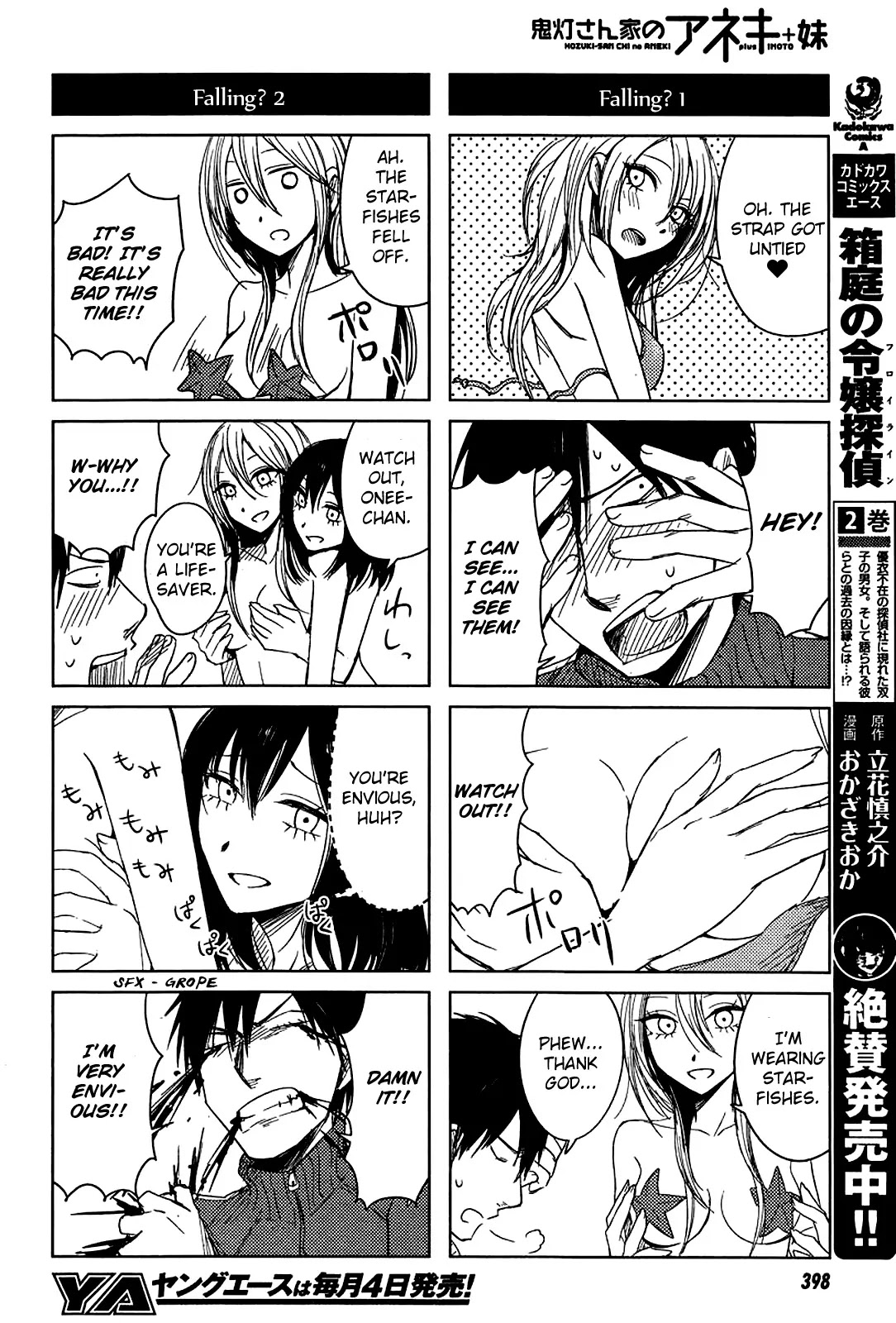 Hoozuki-san Chi no Aneki + Imouto Chapter 6 page 6 - Chapter 6