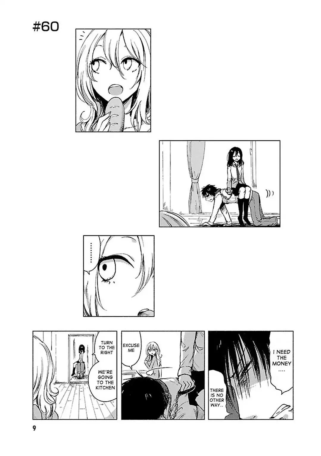 Hoozuki-san Chi no Aneki + Imouto Chapter 60 page 1 - Chapter 60