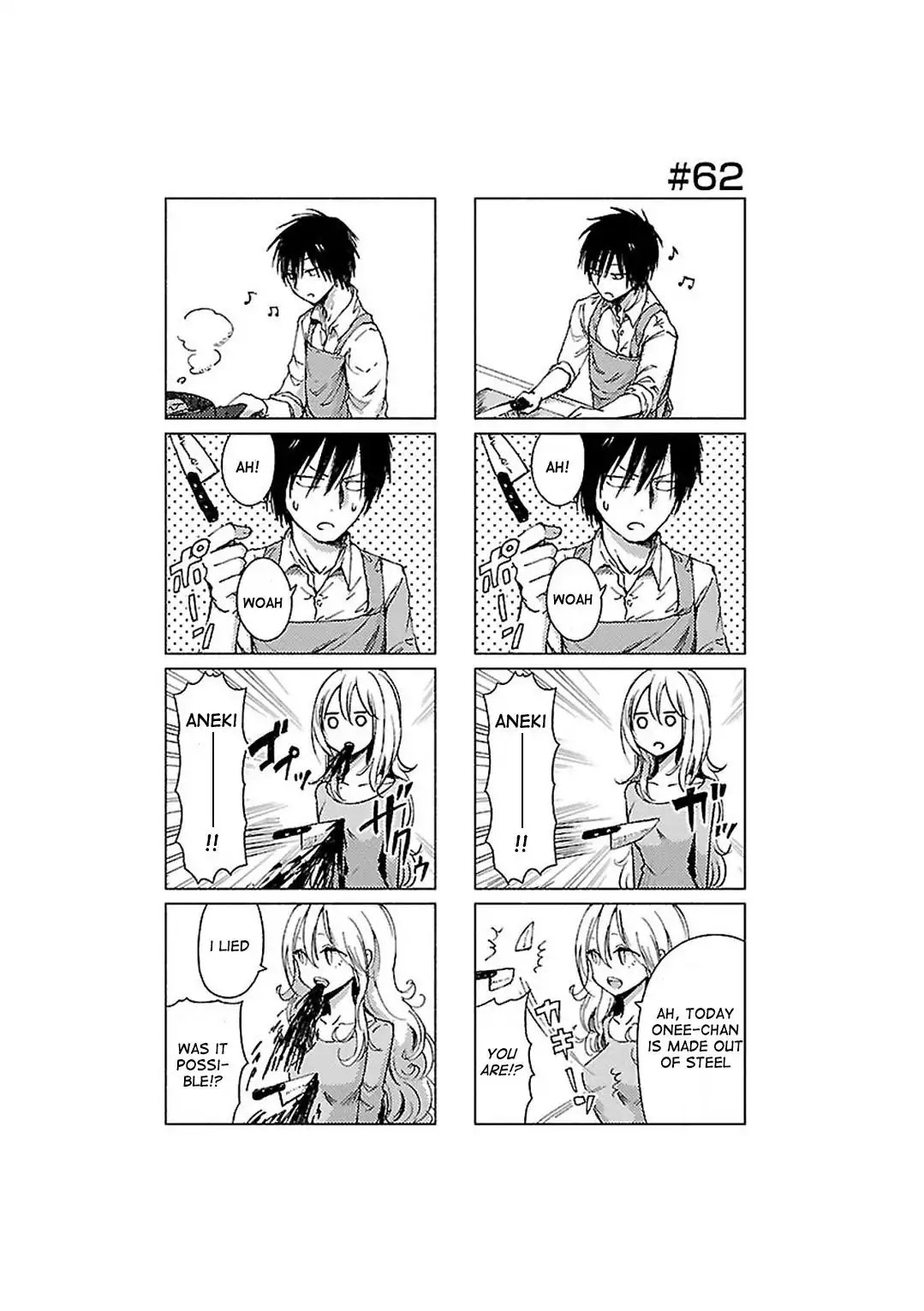 Hoozuki-san Chi no Aneki + Imouto Chapter 62 page 1 - Chapter 62