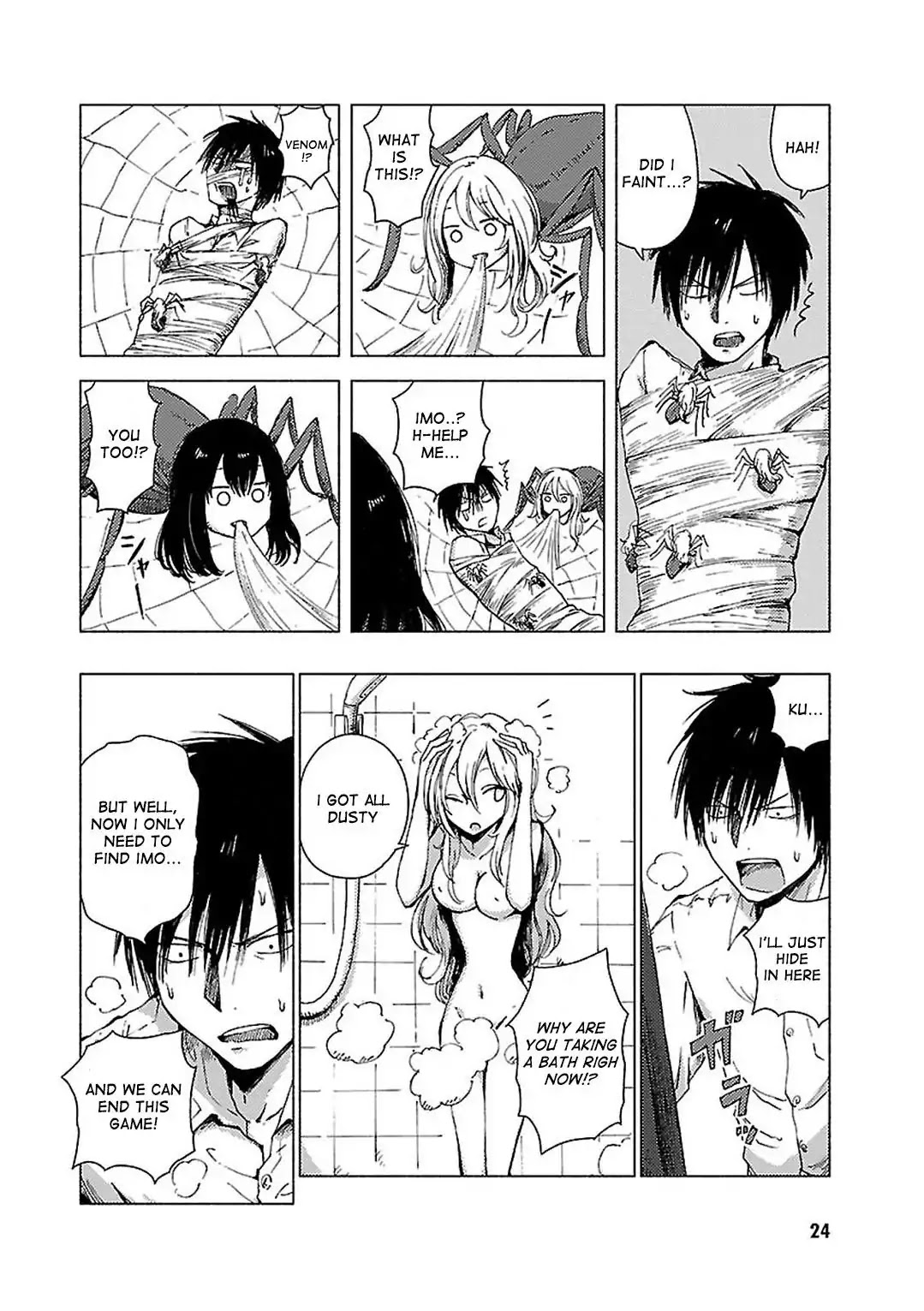 Hoozuki-san Chi no Aneki + Imouto Chapter 64 page 5 - Chapter 64