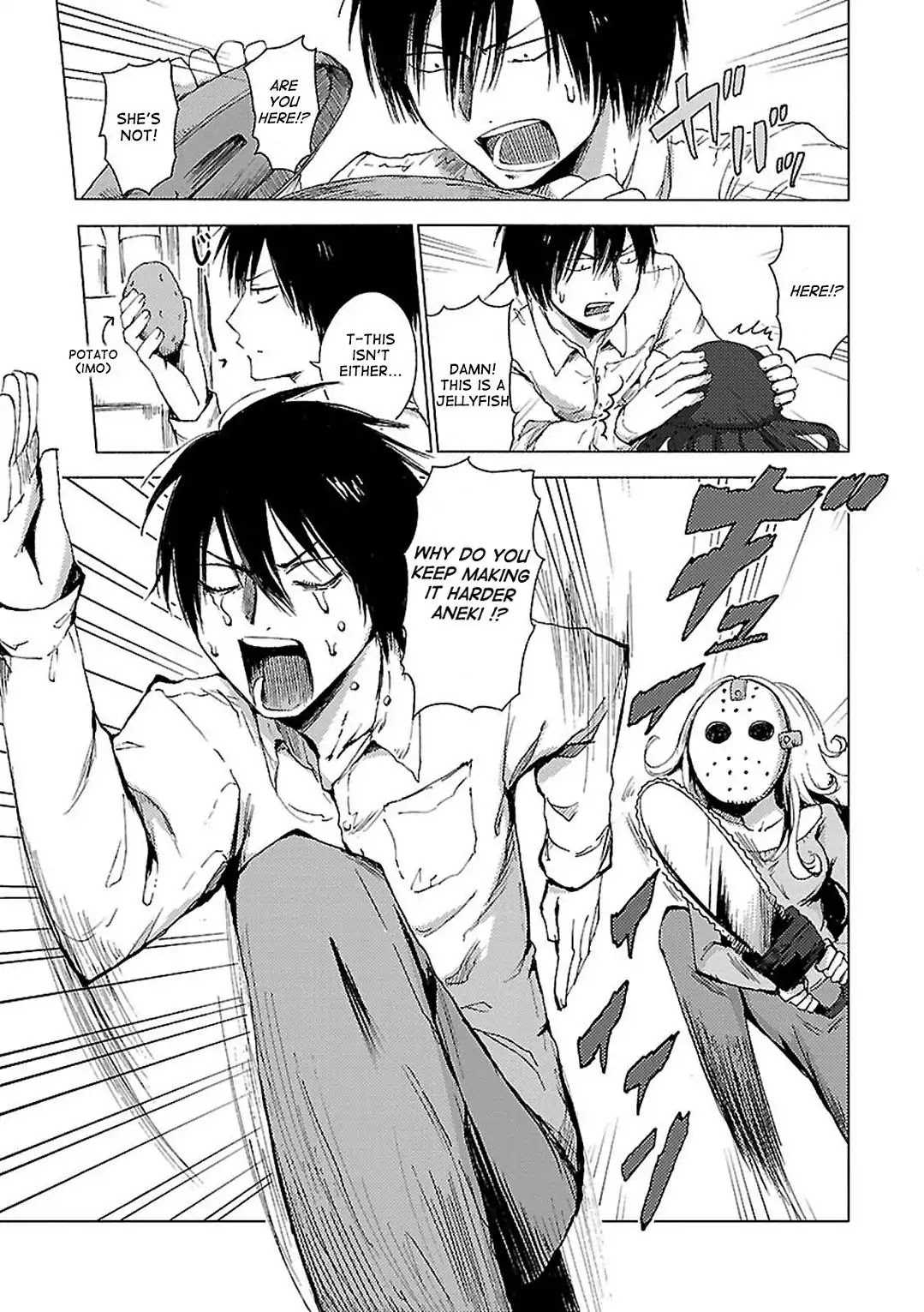 Hoozuki-san Chi no Aneki + Imouto Chapter 64 page 6 - Chapter 64