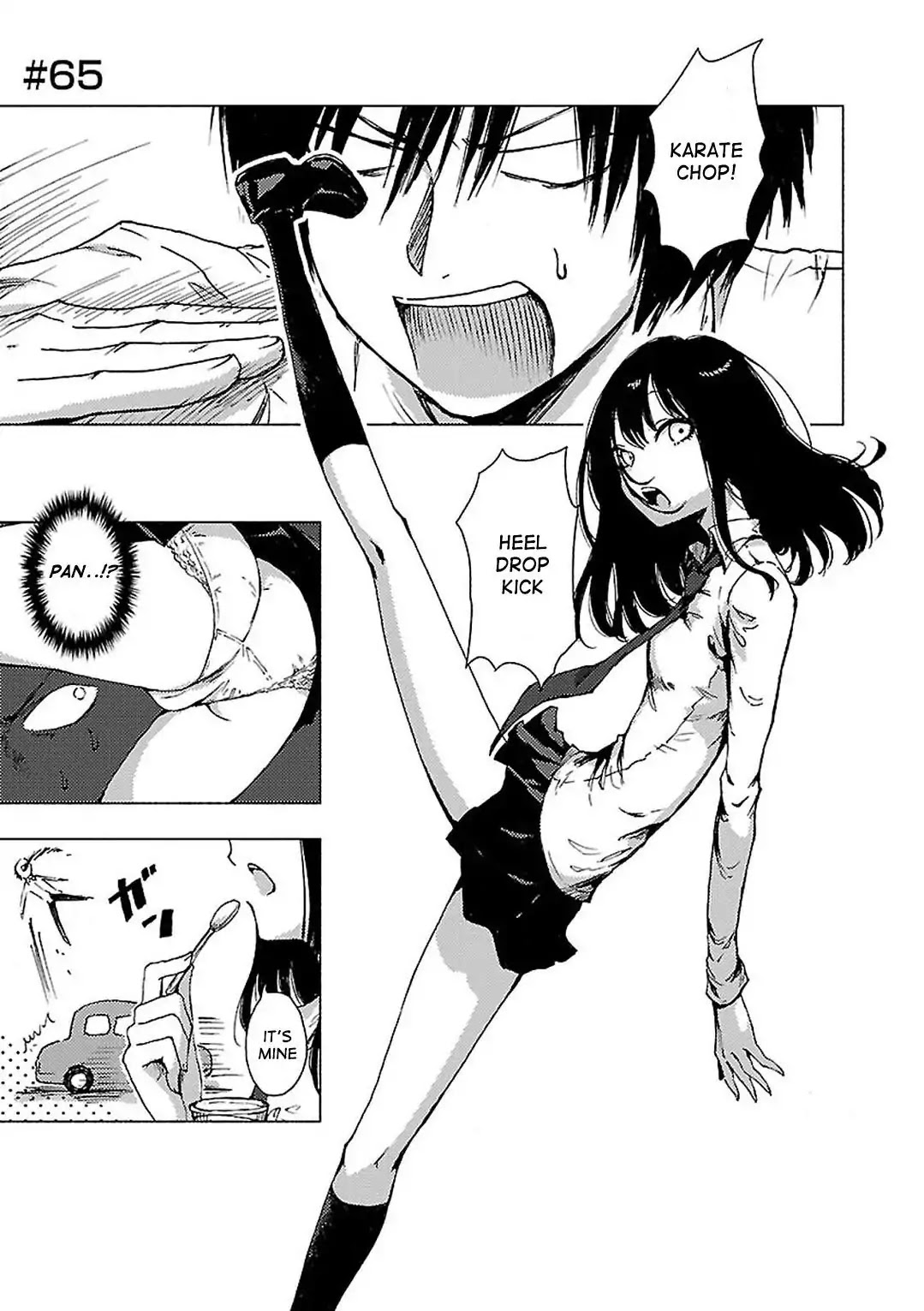 Hoozuki-san Chi no Aneki + Imouto Chapter 65 page 1 - Chapter 65
