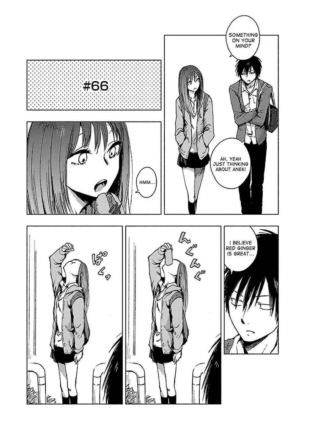 Hoozuki-san Chi no Aneki + Imouto Chapter 66 page 1 - Chapter 66