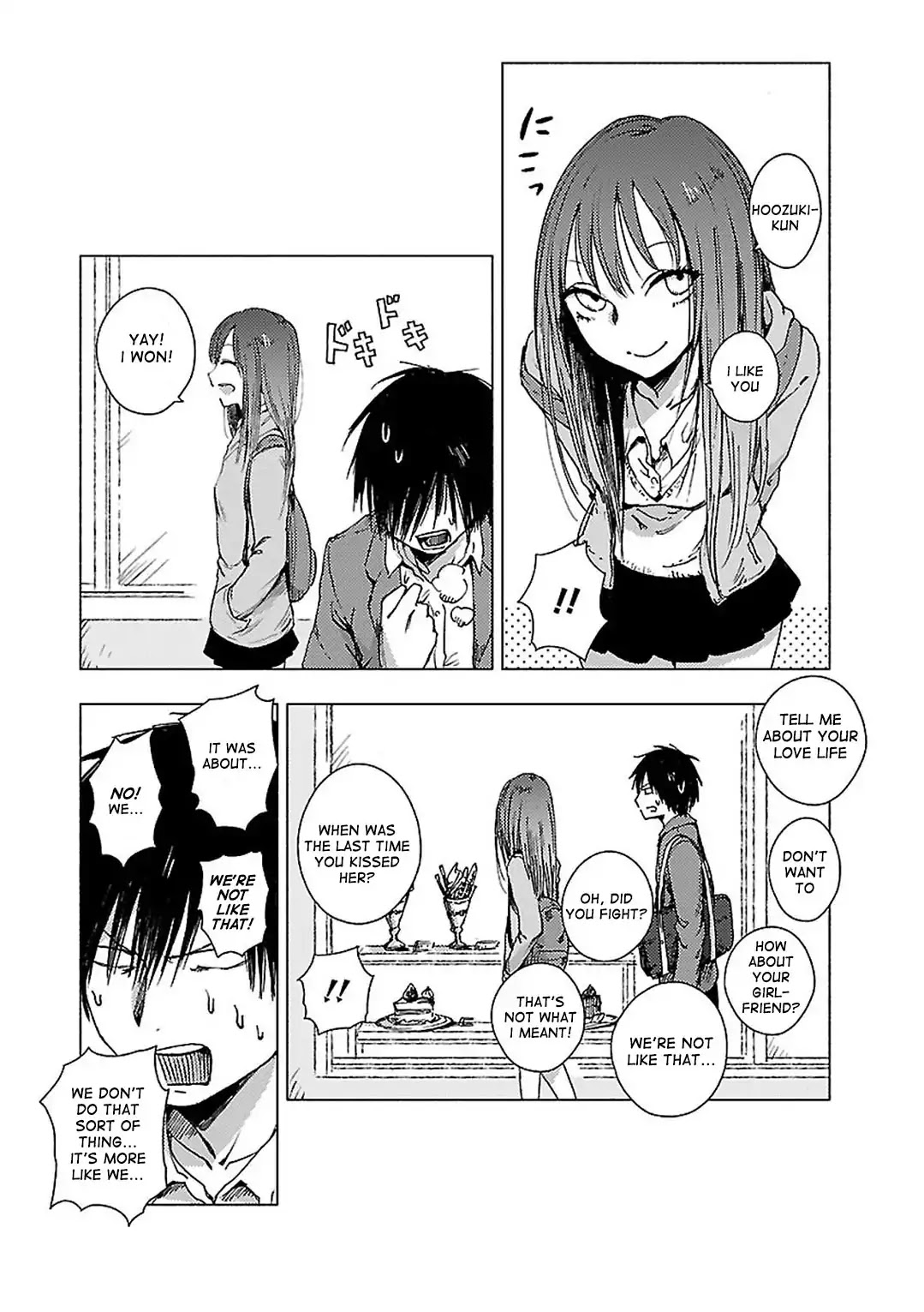 Hoozuki-san Chi no Aneki + Imouto Chapter 66 page 3 - Chapter 66