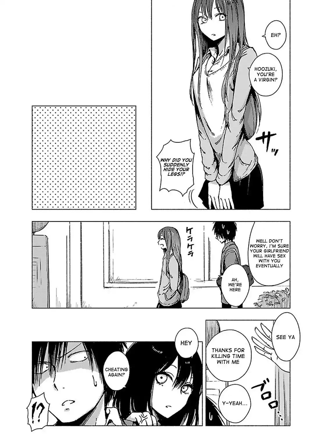 Hoozuki-san Chi no Aneki + Imouto Chapter 66 page 4 - Chapter 66