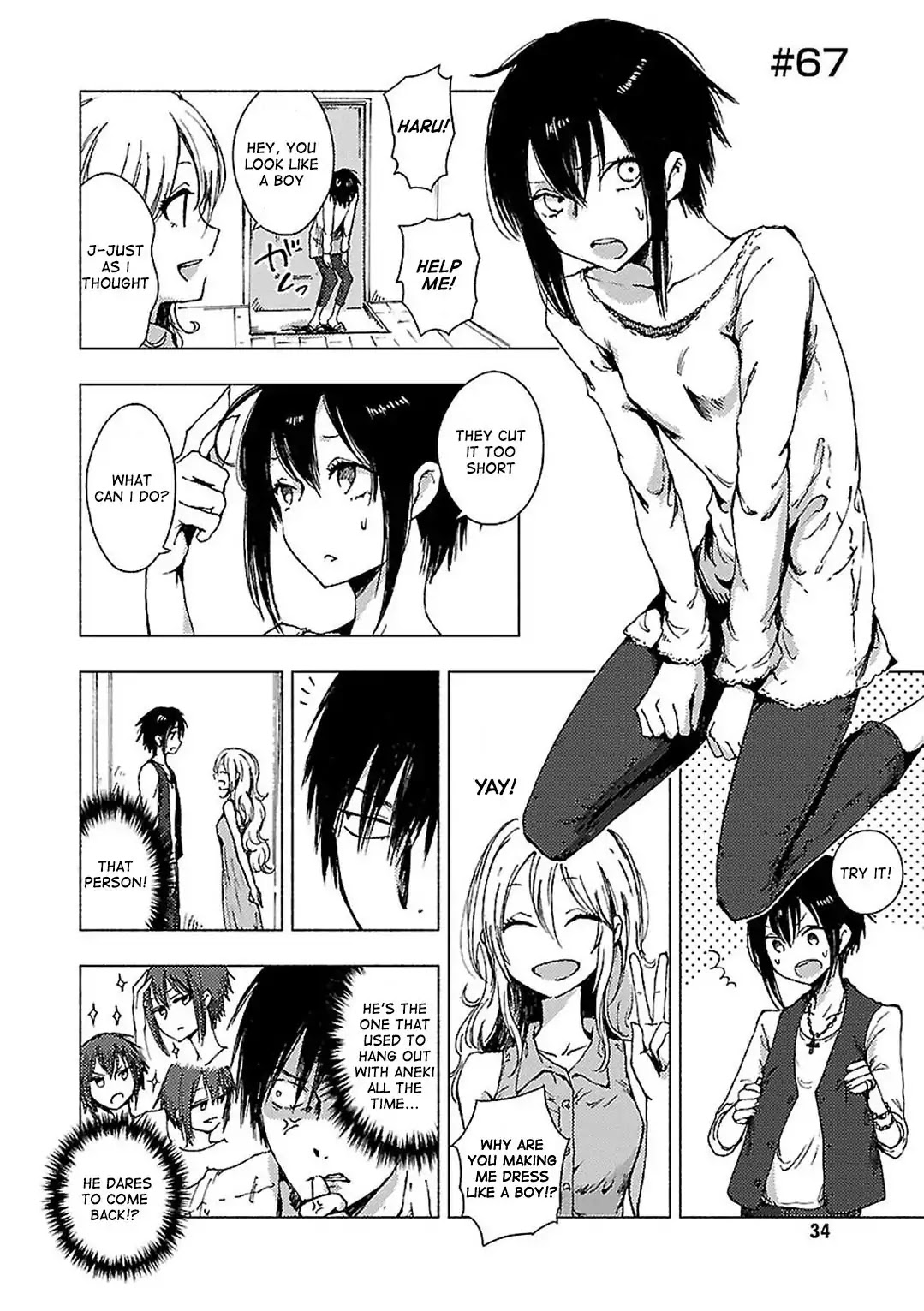 Hoozuki-san Chi no Aneki + Imouto Chapter 67 page 1 - Chapter 67