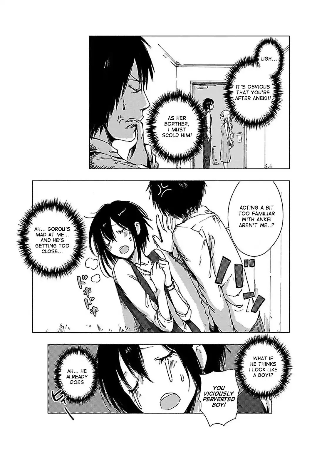 Hoozuki-san Chi no Aneki + Imouto Chapter 67 page 2 - Chapter 67