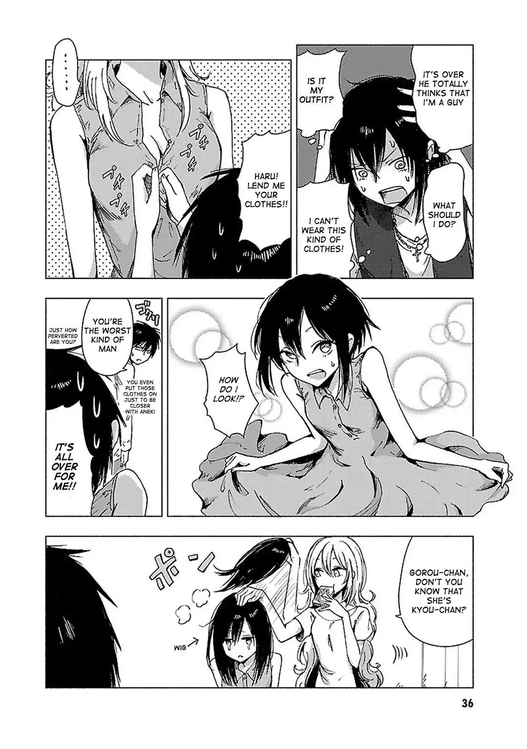 Hoozuki-san Chi no Aneki + Imouto Chapter 67 page 3 - Chapter 67