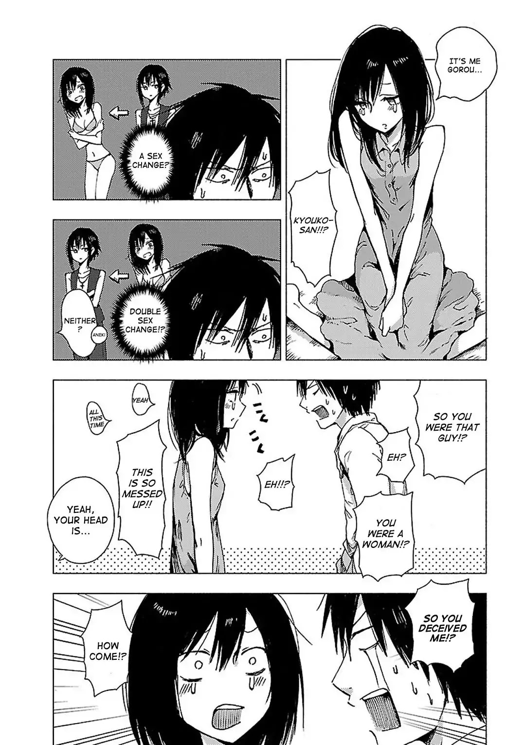 Hoozuki-san Chi no Aneki + Imouto Chapter 67 page 4 - Chapter 67