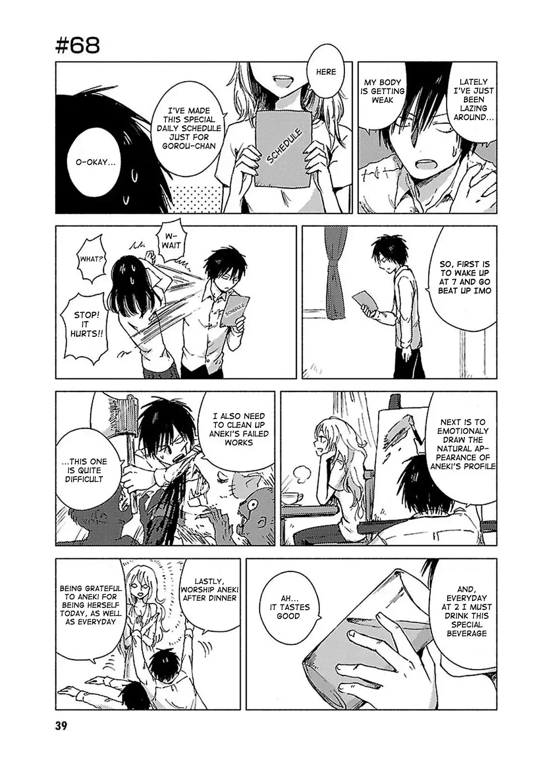 Hoozuki-san Chi no Aneki + Imouto Chapter 68 page 1 - Chapter 68