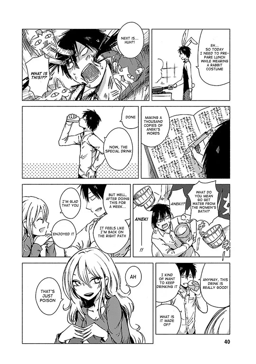 Hoozuki-san Chi no Aneki + Imouto Chapter 68 page 2 - Chapter 68
