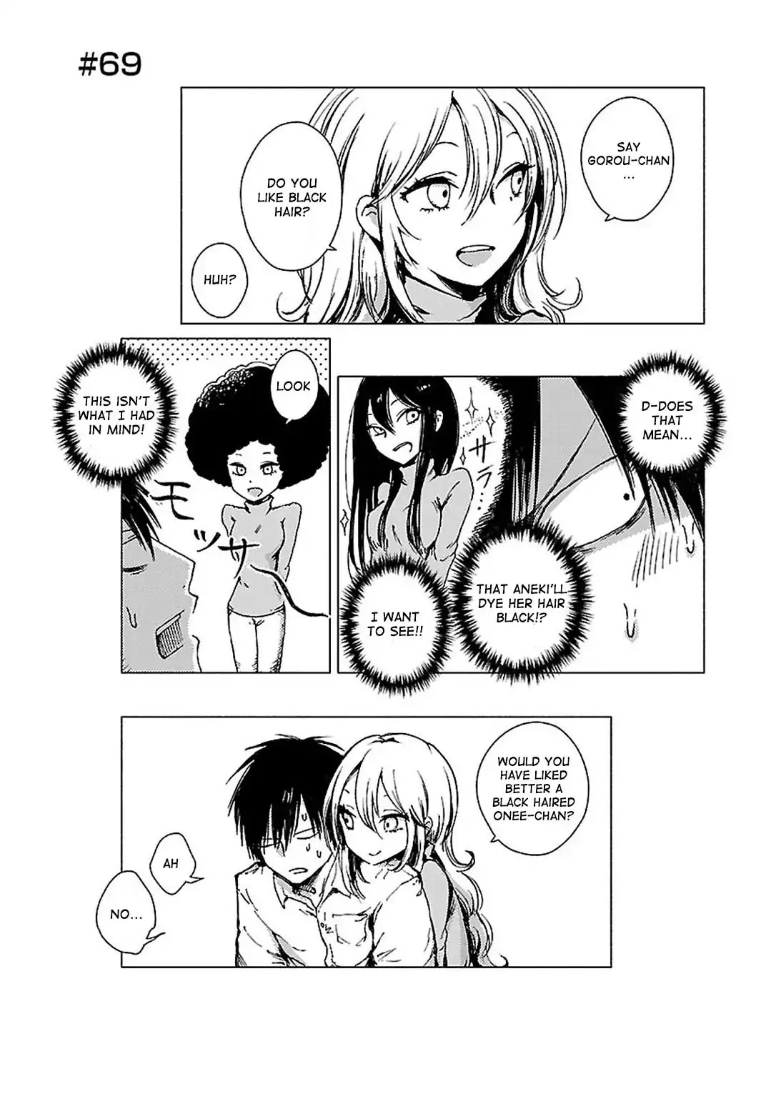 Hoozuki-san Chi no Aneki + Imouto Chapter 69 page 1 - Chapter 69