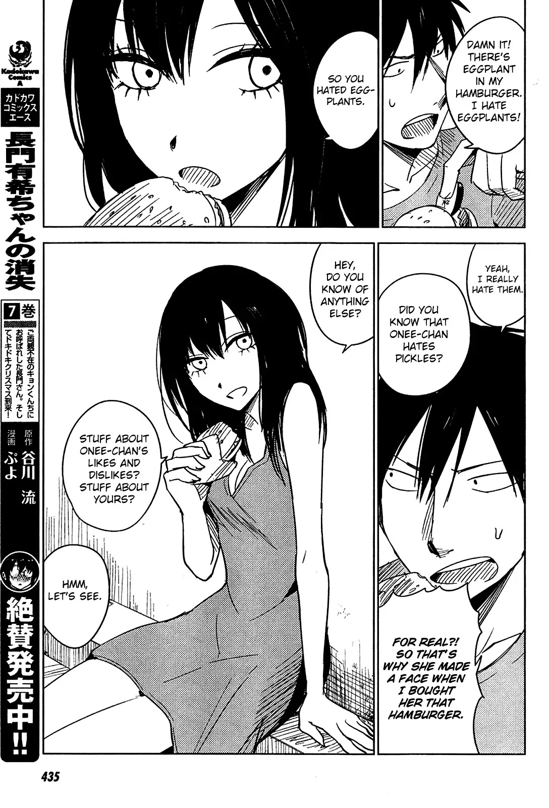Hoozuki-san Chi no Aneki + Imouto Chapter 7 page 13 - Chapter 7