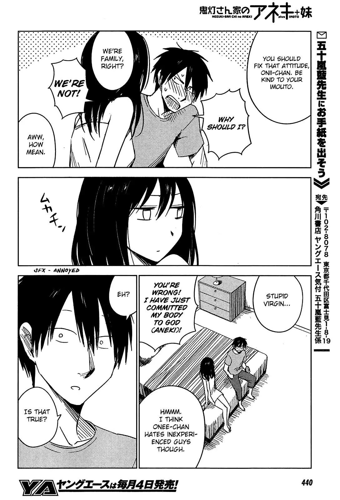 Hoozuki-san Chi no Aneki + Imouto Chapter 7 page 18 - Chapter 7
