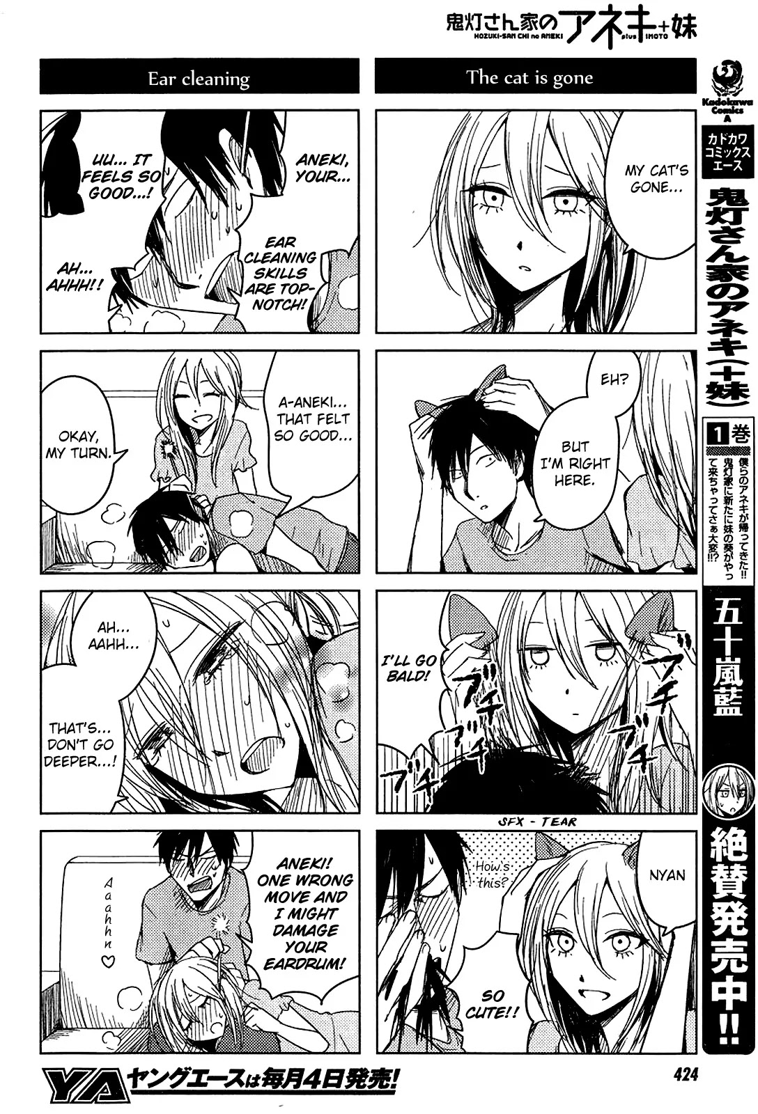 Hoozuki-san Chi no Aneki + Imouto Chapter 7 page 2 - Chapter 7