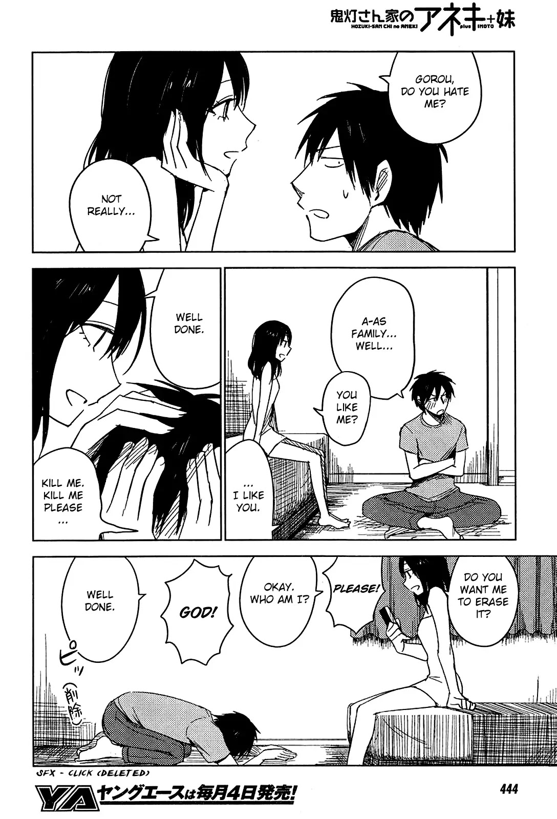 Hoozuki-san Chi no Aneki + Imouto Chapter 7 page 22 - Chapter 7