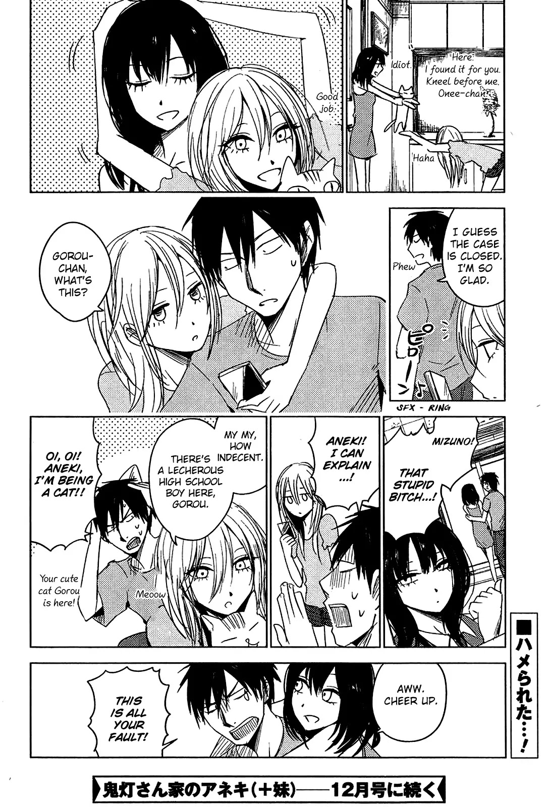 Hoozuki-san Chi no Aneki + Imouto Chapter 7 page 24 - Chapter 7