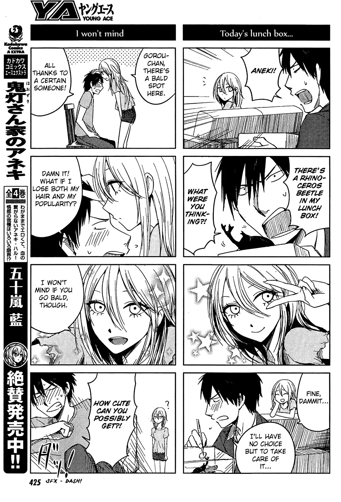 Hoozuki-san Chi no Aneki + Imouto Chapter 7 page 3 - Chapter 7