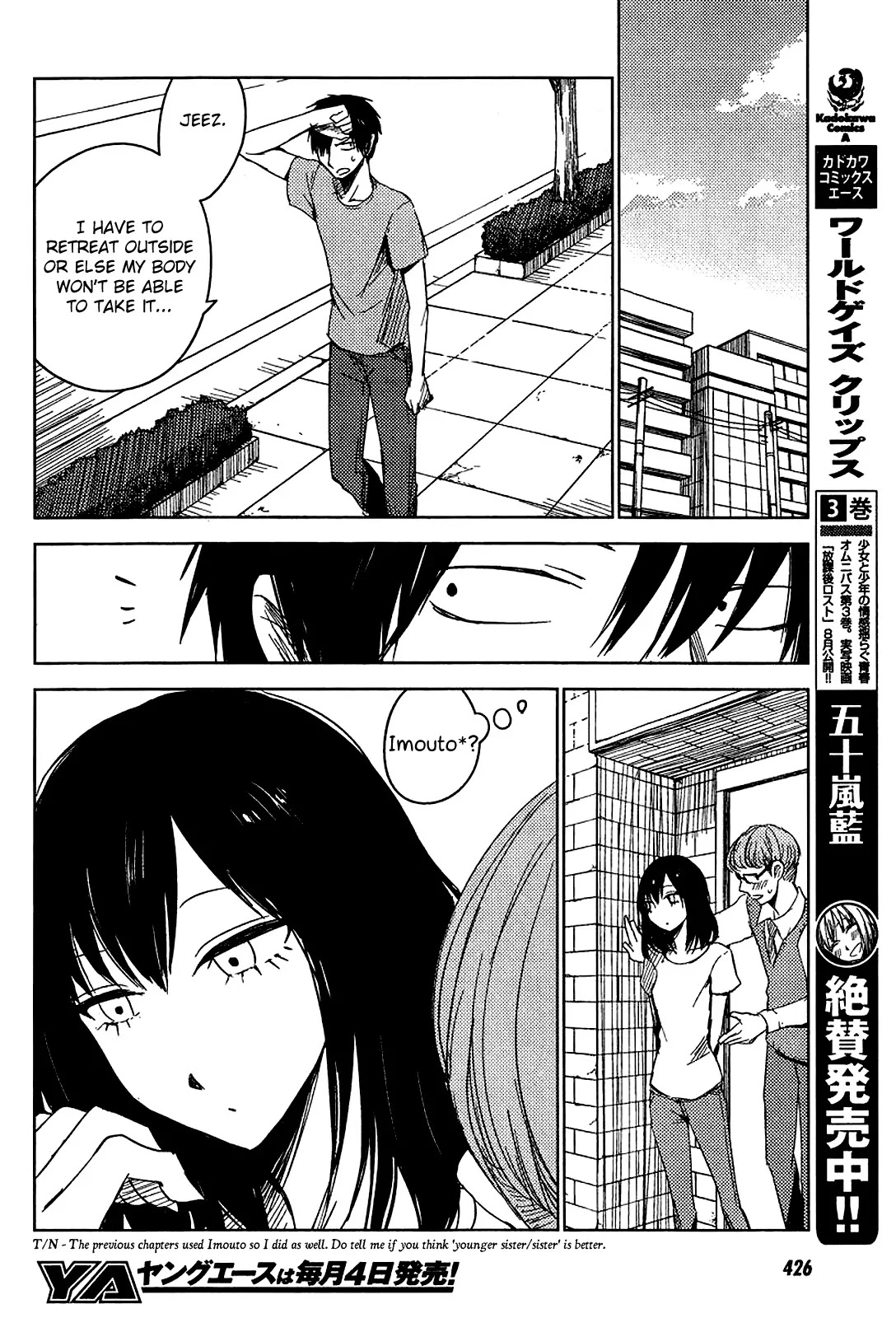 Hoozuki-san Chi no Aneki + Imouto Chapter 7 page 4 - Chapter 7