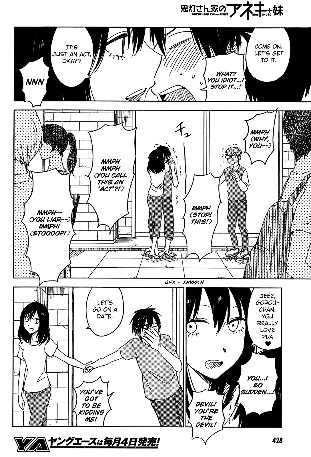Hoozuki-san Chi no Aneki + Imouto Chapter 7 page 6 - Chapter 7