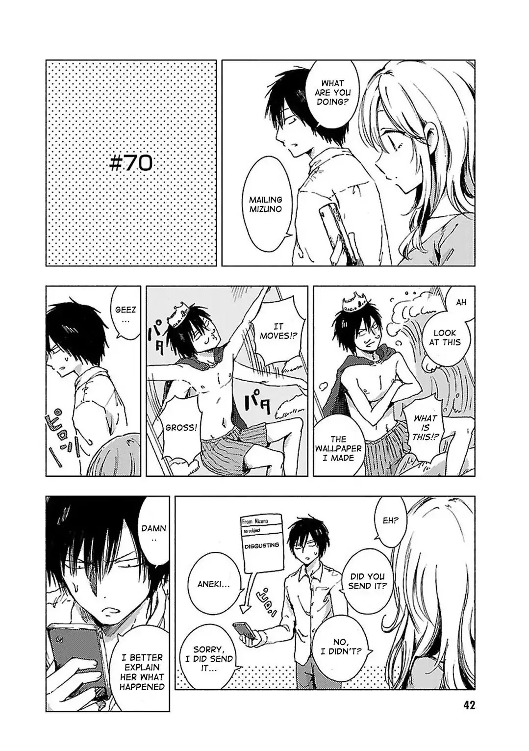 Hoozuki-san Chi no Aneki + Imouto Chapter 70 page 1 - Chapter 70