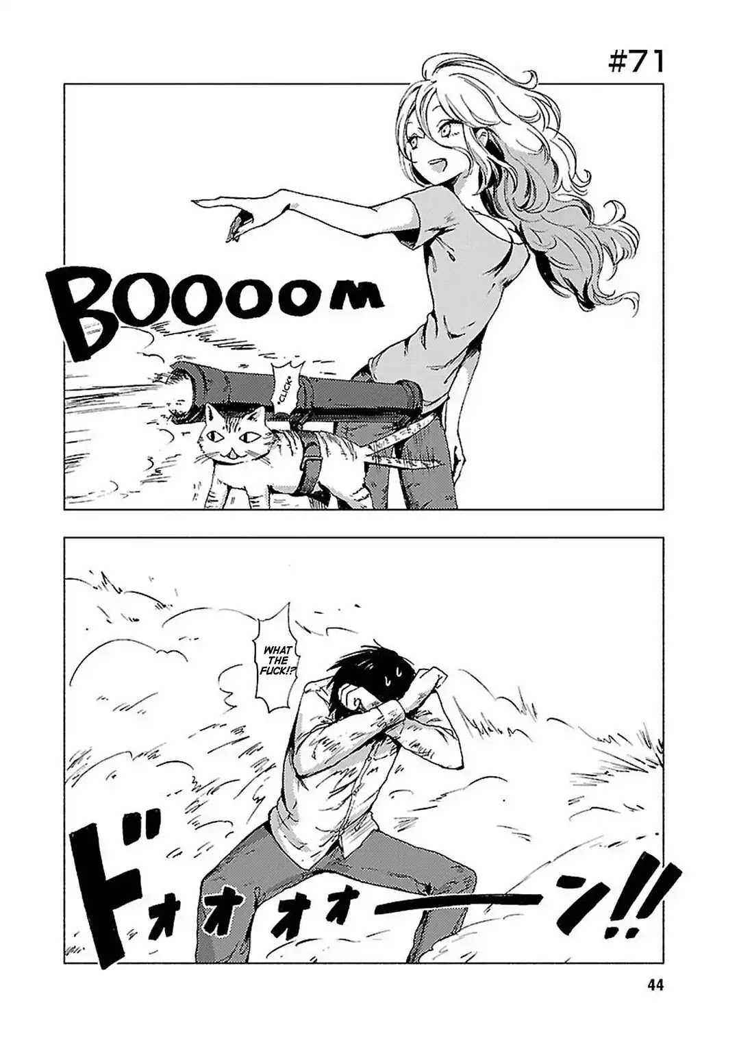 Hoozuki-san Chi no Aneki + Imouto Chapter 71 page 1 - Chapter 71