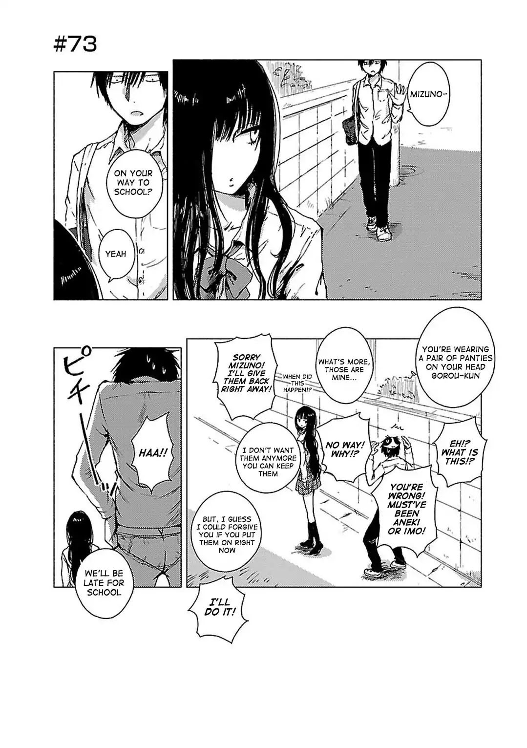 Hoozuki-san Chi no Aneki + Imouto Chapter 73 page 1 - Chapter 73