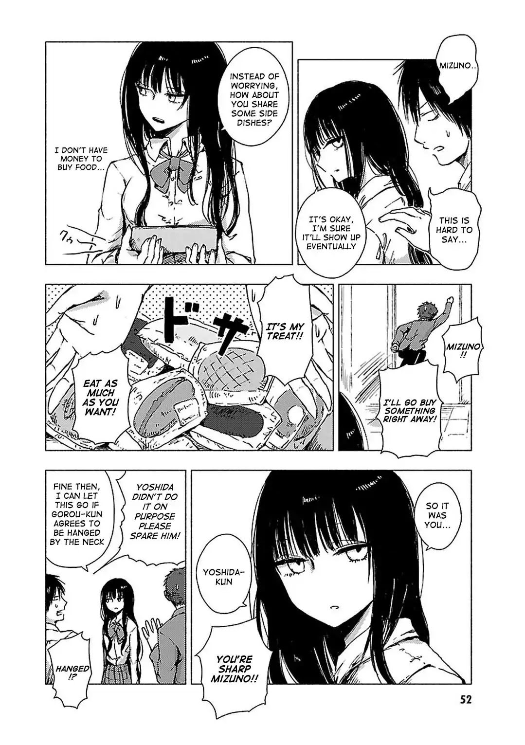Hoozuki-san Chi no Aneki + Imouto Chapter 73 page 4 - Chapter 73