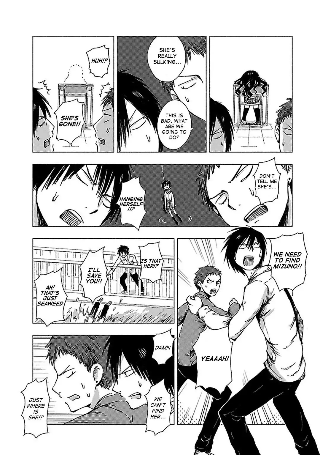 Hoozuki-san Chi no Aneki + Imouto Chapter 73 page 5 - Chapter 73
