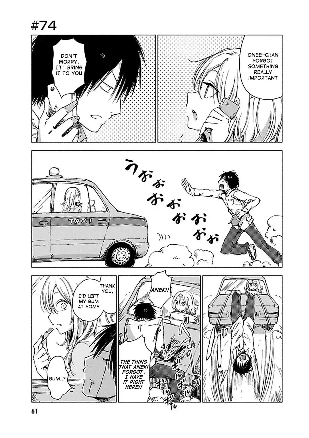 Hoozuki-san Chi no Aneki + Imouto Chapter 74 page 1 - Chapter 74