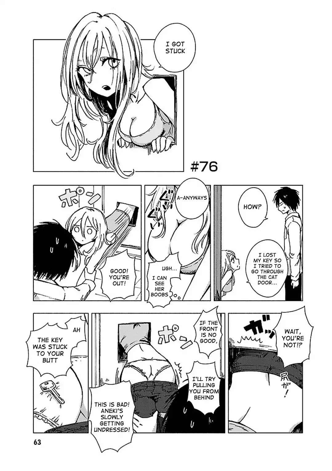 Hoozuki-san Chi no Aneki + Imouto Chapter 76 page 1 - Chapter 76