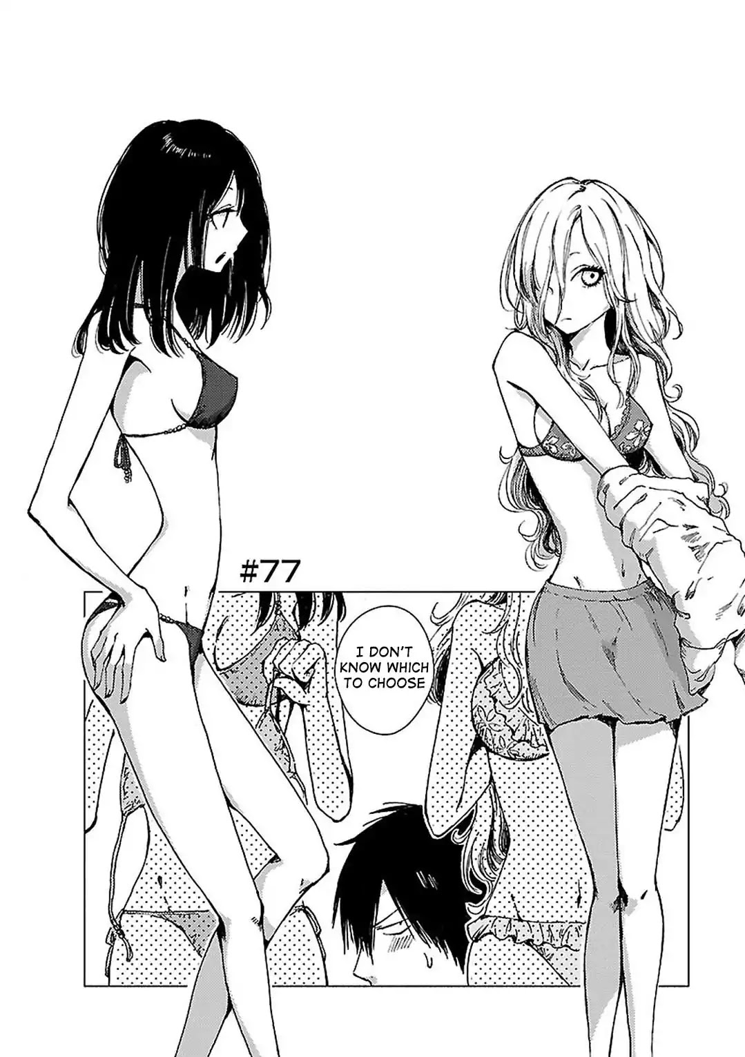 Hoozuki-san Chi no Aneki + Imouto Chapter 77 page 1 - Chapter 77