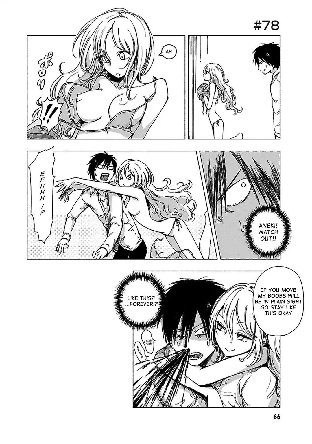 Hoozuki-san Chi no Aneki + Imouto Chapter 78 page 1 - Chapter 78
