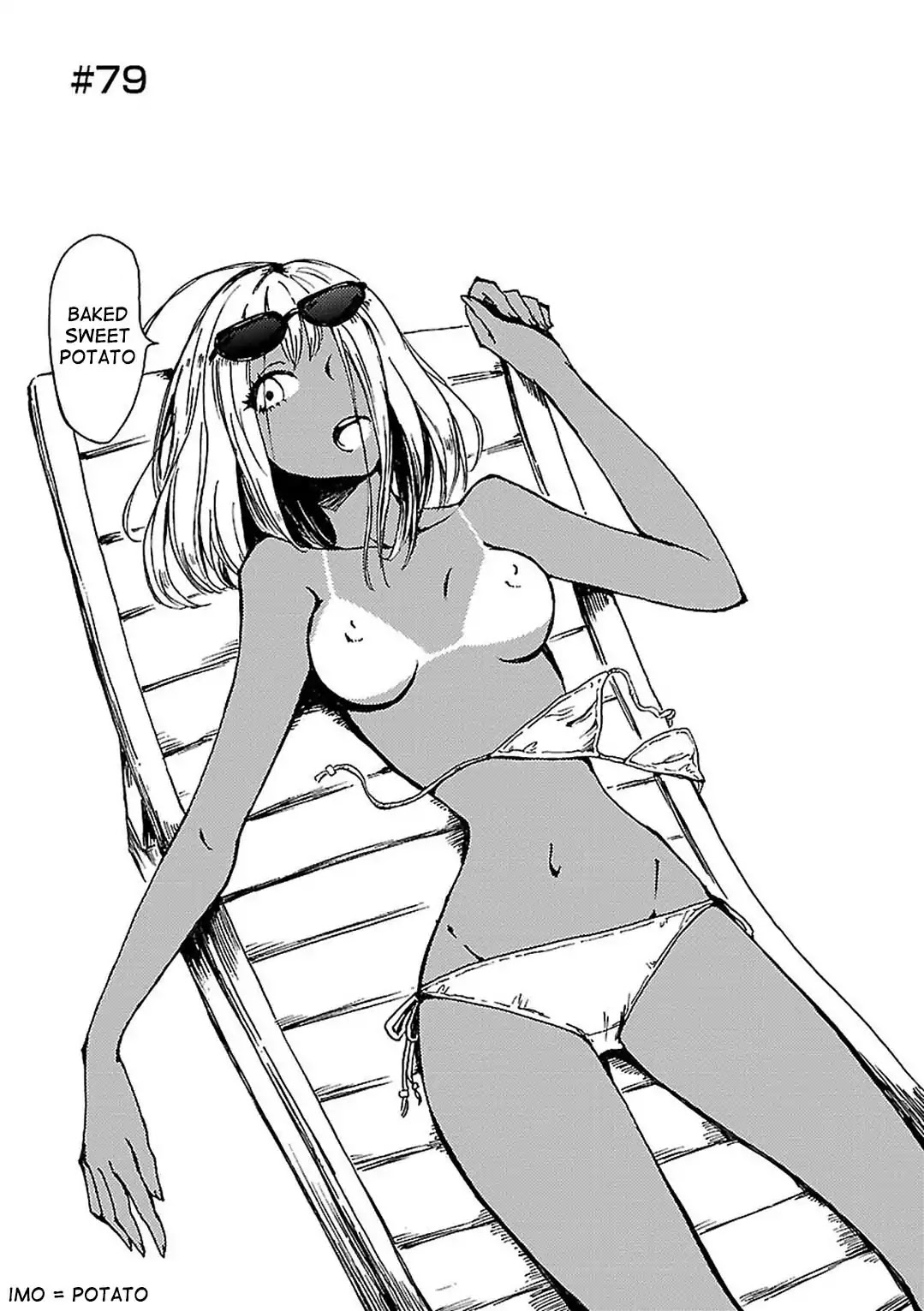 Hoozuki-san Chi no Aneki + Imouto Chapter 79 page 1 - Chapter 79