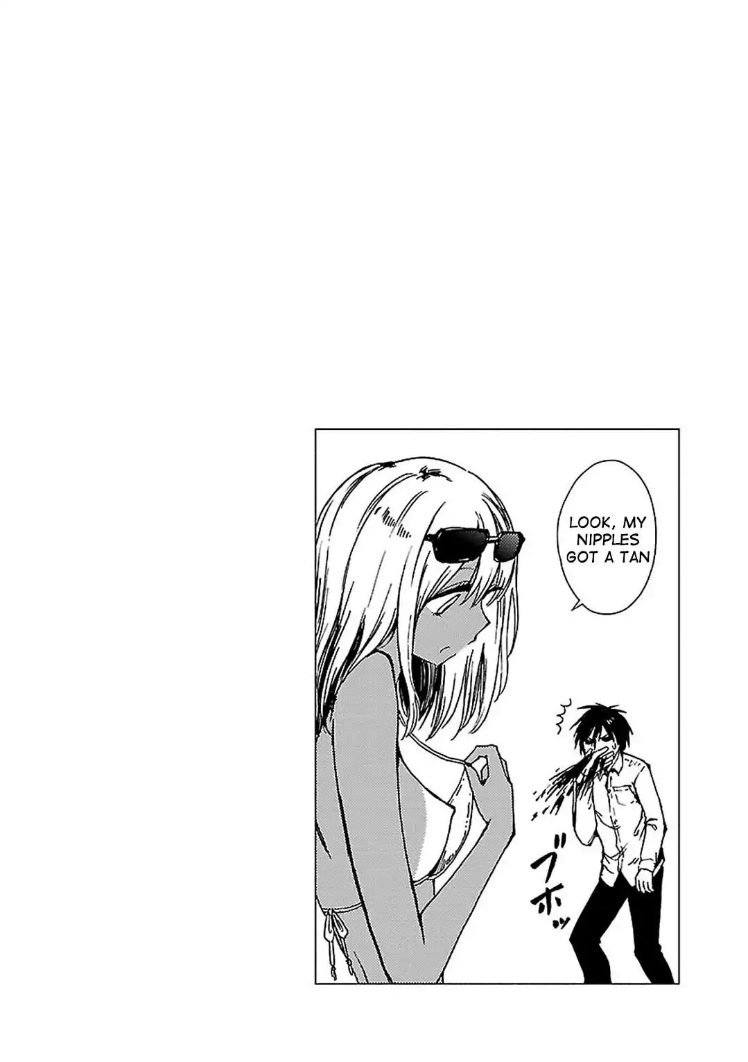 Hoozuki-san Chi no Aneki + Imouto Chapter 79 page 2 - Chapter 79
