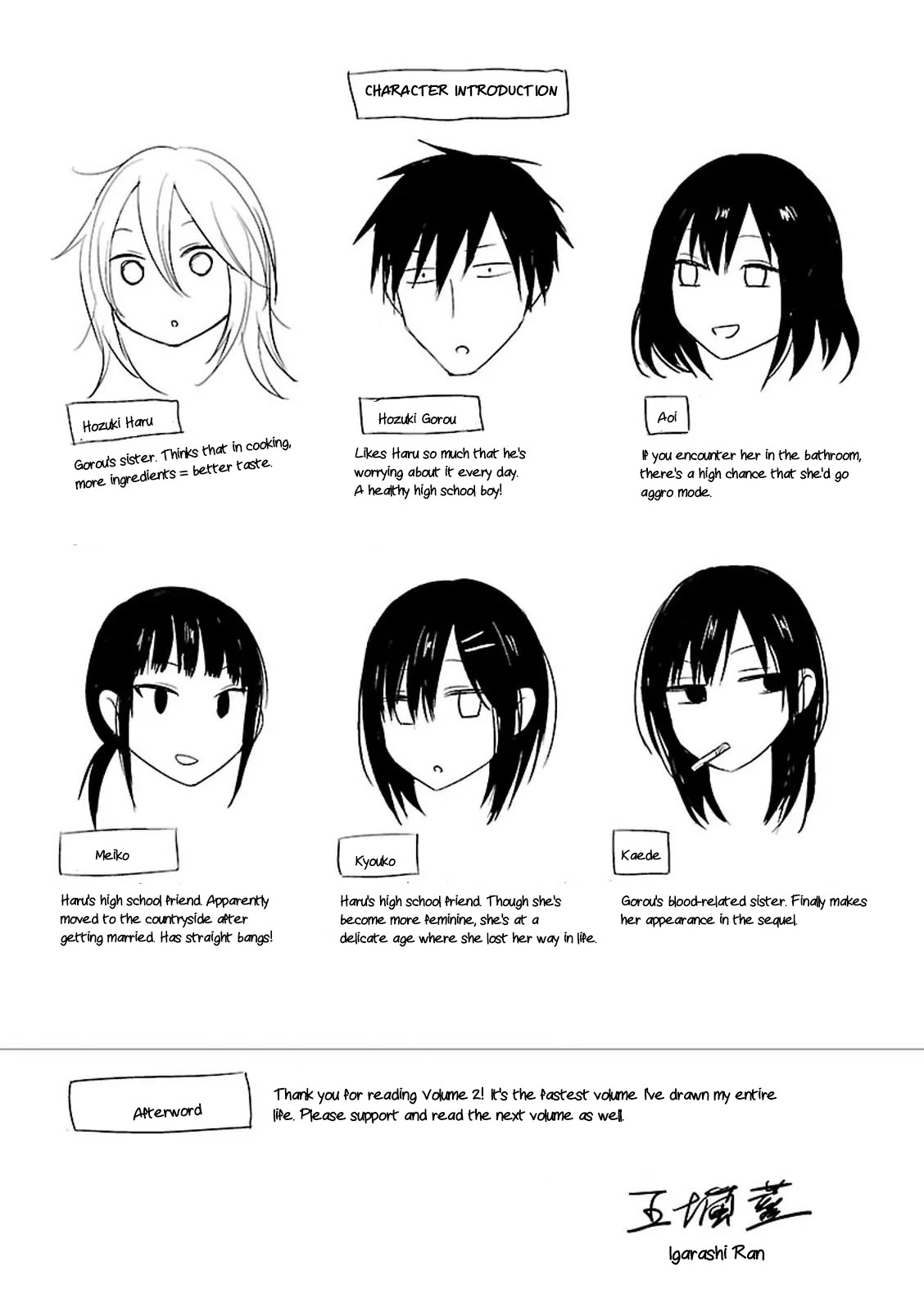 Hoozuki-san Chi no Aneki + Imouto Chapter 8.5 page 1 - Chapter 8.5