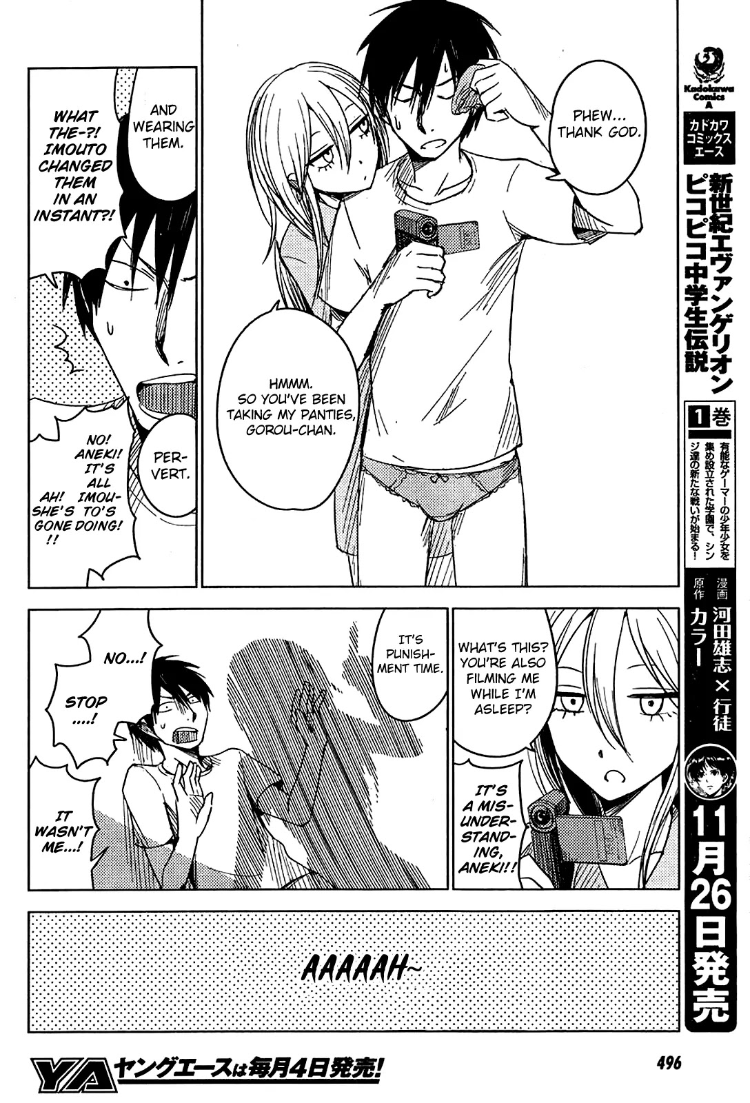 Hoozuki-san Chi no Aneki + Imouto Chapter 8 page 10 - Chapter 8