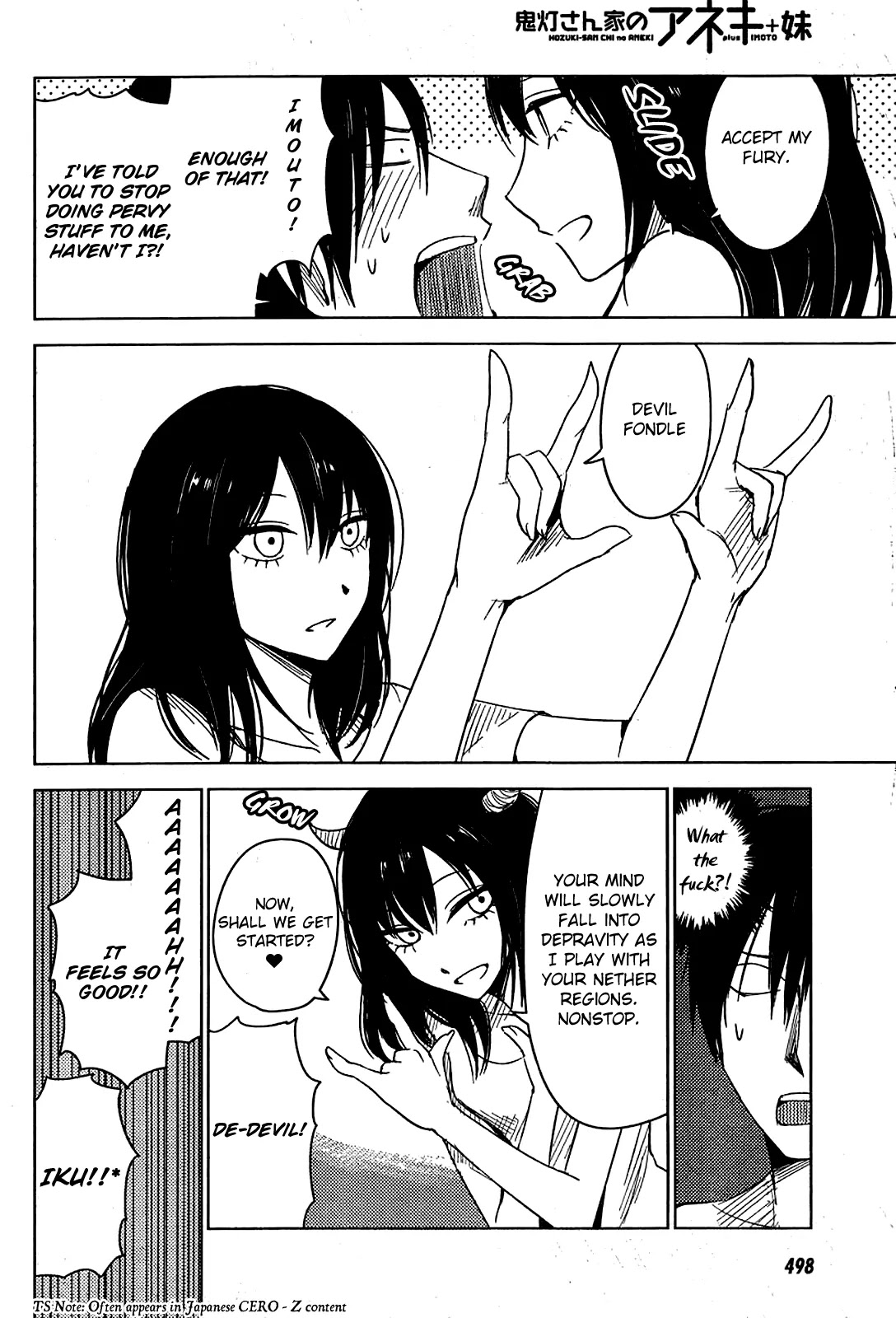 Hoozuki-san Chi no Aneki + Imouto Chapter 8 page 12 - Chapter 8