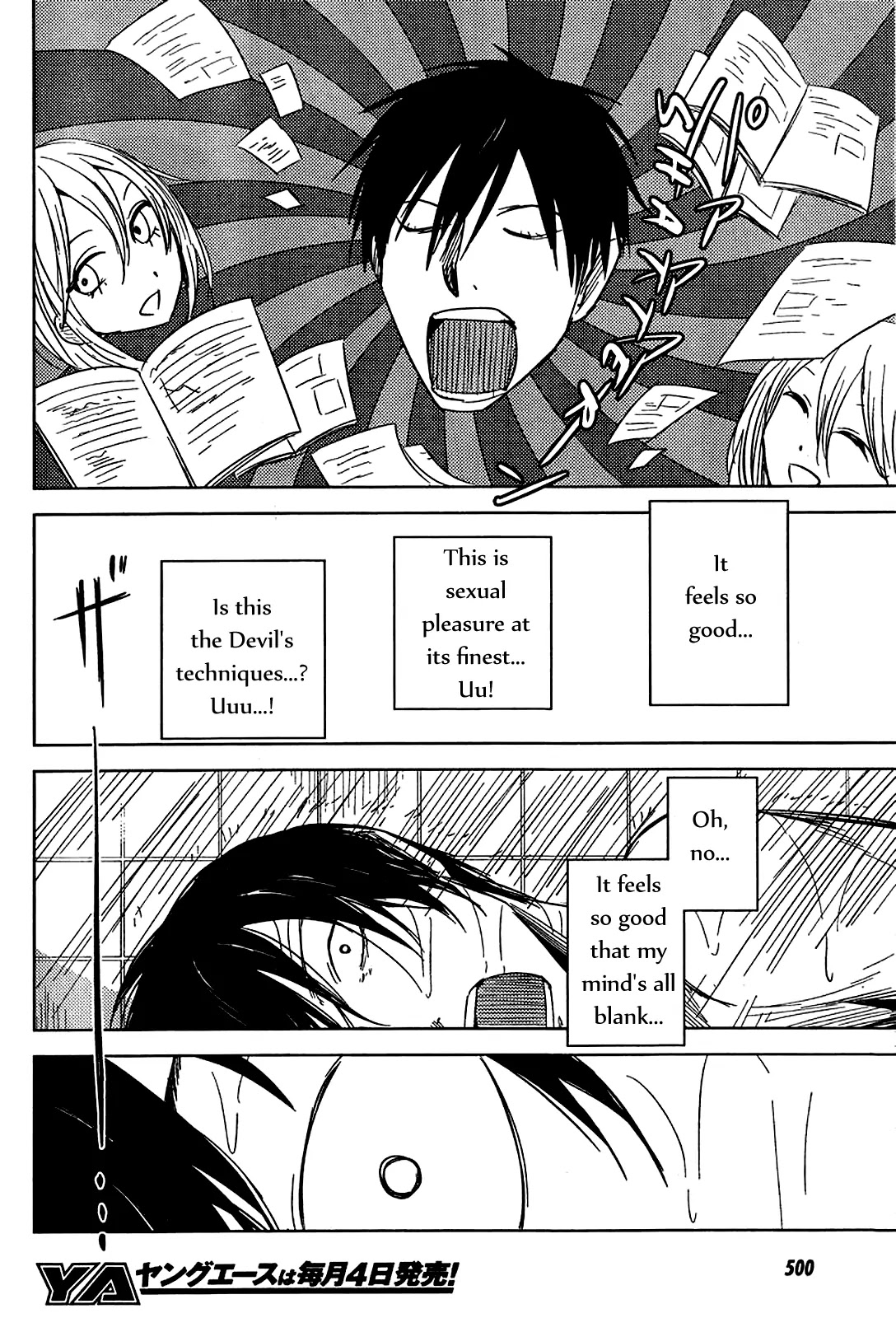 Hoozuki-san Chi no Aneki + Imouto Chapter 8 page 14 - Chapter 8