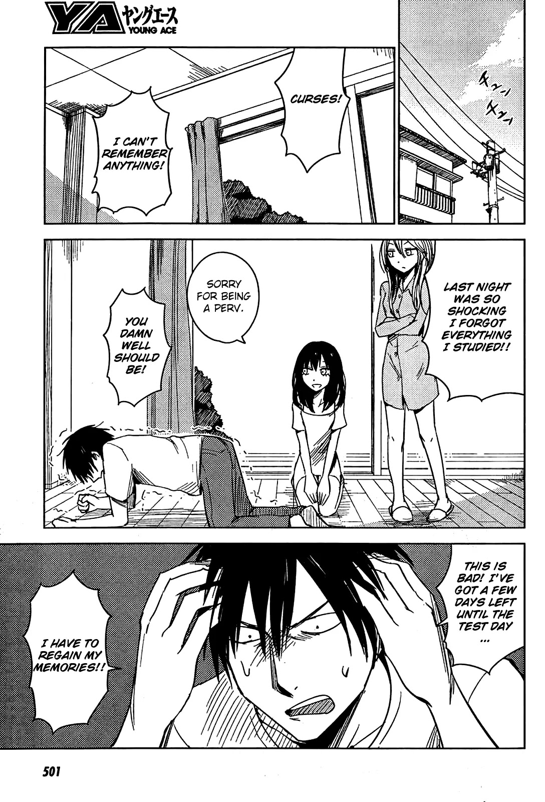 Hoozuki-san Chi no Aneki + Imouto Chapter 8 page 15 - Chapter 8