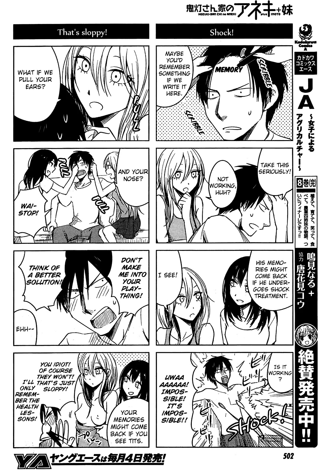 Hoozuki-san Chi no Aneki + Imouto Chapter 8 page 16 - Chapter 8