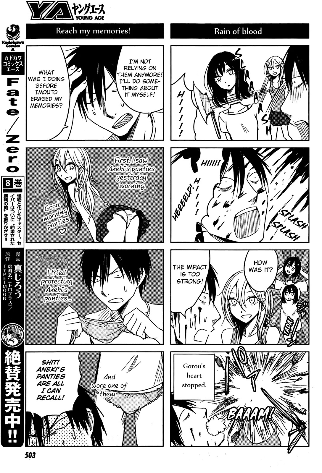 Hoozuki-san Chi no Aneki + Imouto Chapter 8 page 17 - Chapter 8