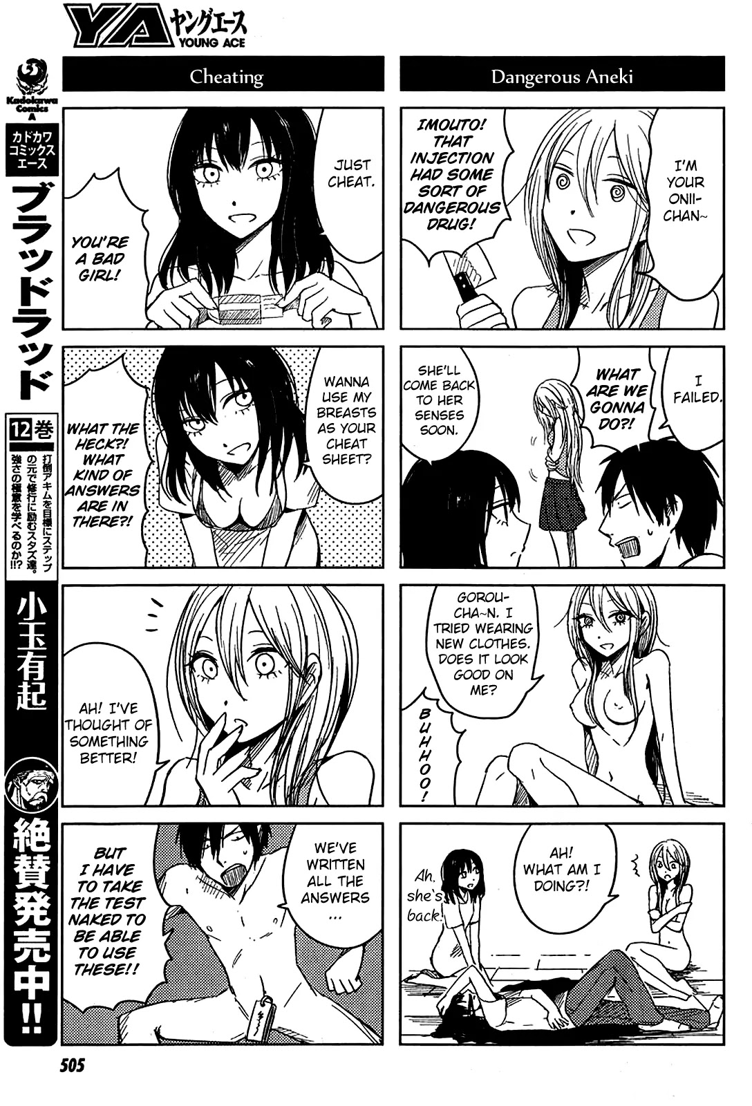 Hoozuki-san Chi no Aneki + Imouto Chapter 8 page 19 - Chapter 8