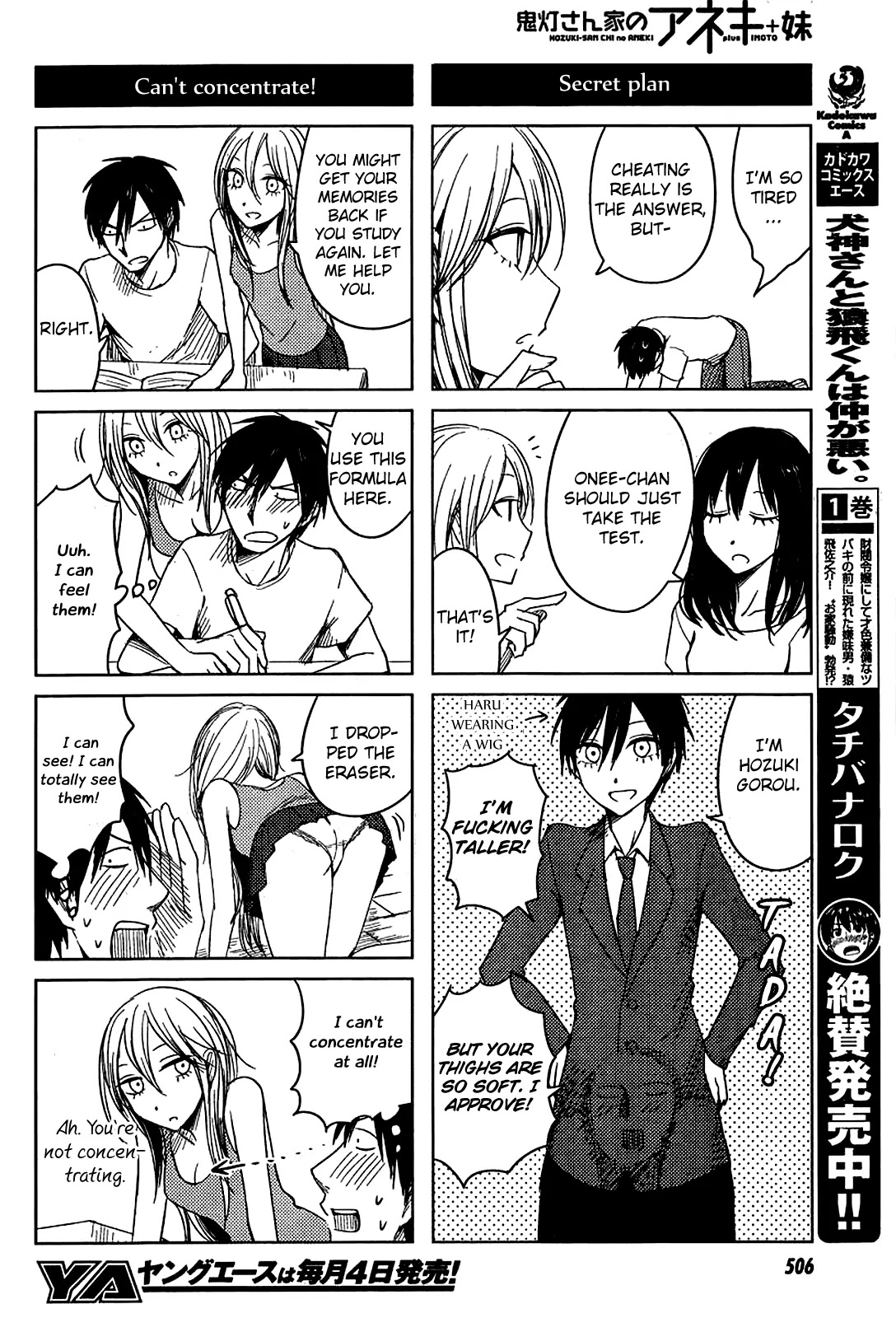 Hoozuki-san Chi no Aneki + Imouto Chapter 8 page 20 - Chapter 8